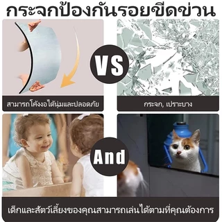 กระจกเต็มตัว กระจกยาว 150cm สามารถ DIY กระจกอะครีลิค กระจกยาวเต็มตัว จะไม่แตก กระจกยาว มีให้เลือกสามสไตล์ สำหรับติดผนัง
