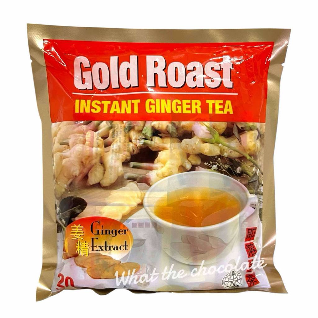 Gold Roast ชาขิงพร้อมดื่ม (20 ซอง)