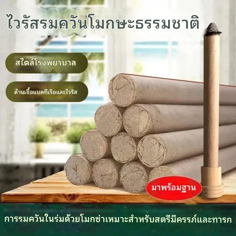 ars ไล่ยุงkiddee กันยุงยาเส้นkincho ไล่ยุงตะไคร้ไล่แมลงต้นแท่งสมุนไพรไล่ยุงสูตรจีนโบราณ จุดง่าย ควัน