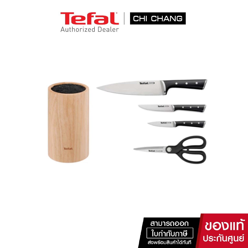 Tefal ชุดมีดสเตนเลส 5 ชิ้นครบชุด มีดขนาด 20 11 9 ซม และ กรรไกร Ice Force (รวมที่เก็บมีด) รุ่น K232S5