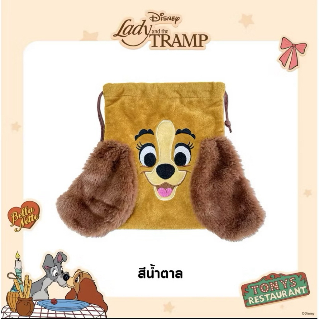 UNO กระเป๋าผ้า กระเป๋าหูรูด Lady and the tramp🤎 พร้อมส่ง