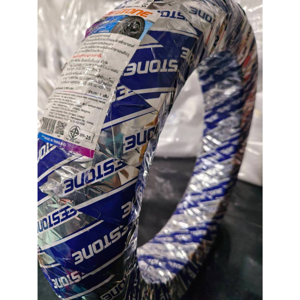 ยางDEESTONE 120/70-15 ยางนอกดีสโตน ขอบ15 ยางนอกDEESTONE ขอบ15 รหัส ลาย826