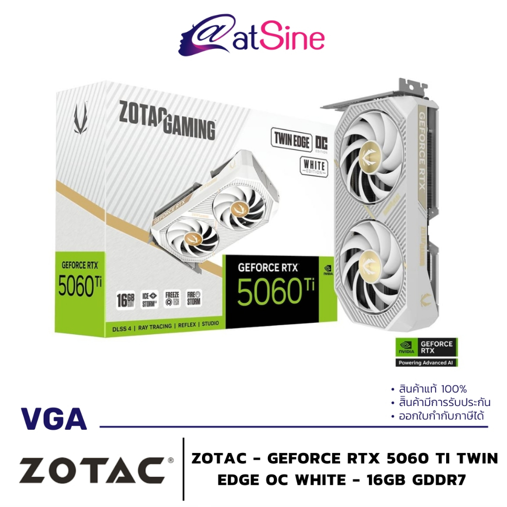 การ์ดจอ VGA: ZOTAC - GEFORCE RTX 5060 TI (TWIN EDGE OC WHITE - 16GB GDDR7)