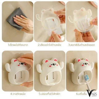 ที่วางแปรงสีฟันติดผนังลายการ์ตูน ที่วางแปรงสีฟัน ที่แขวนแปรงสีฟัน พลาสติก มีตะขอของตัวเอง ติดผนัง ไม่ต้องเจาะผนัง 1001
