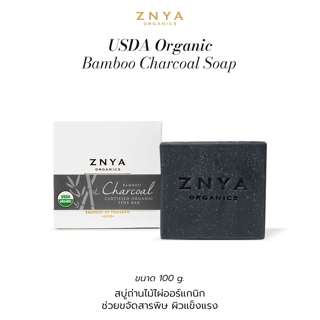 Znya Organics USDA Organic Bamboo Charcoal Soap 100 g. สบู่ถ่านไม้ไผ่ ออร์แกนิก ช่วยขจัดสารพิษ ผิวแข็งแรง
