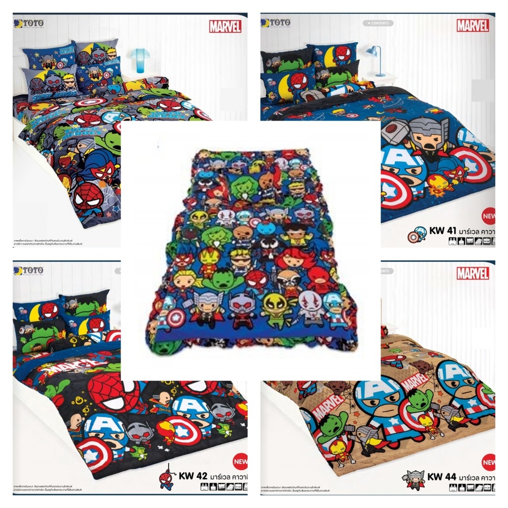 KWL: ที่นอนปิคนิค ลายมาร์เวล คาวาอิ Marvel Kawai/TOTO