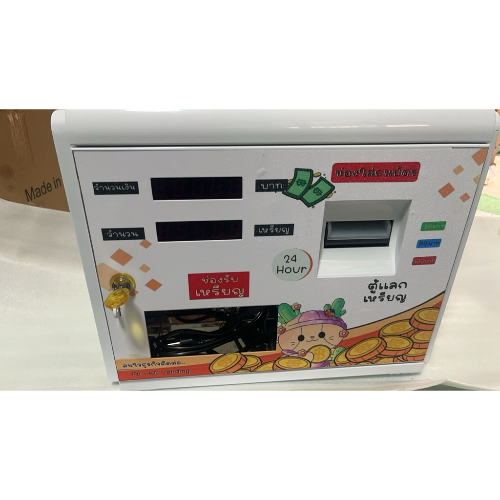 เครื่องแลกเหรียญอัตโนมัติ/ตู้แลกเหรียญ/สำหรับเหรียญ10บาทหรือเหรียญโคเค่น