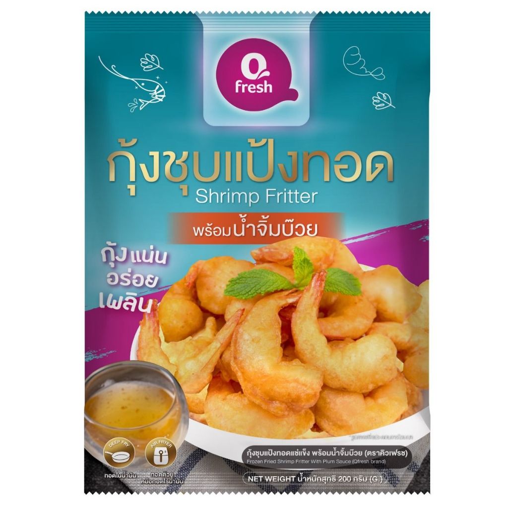 Qfresh กุ้งชุบแป้งทอด พร้อมน้ำจิ้มบ๊วย