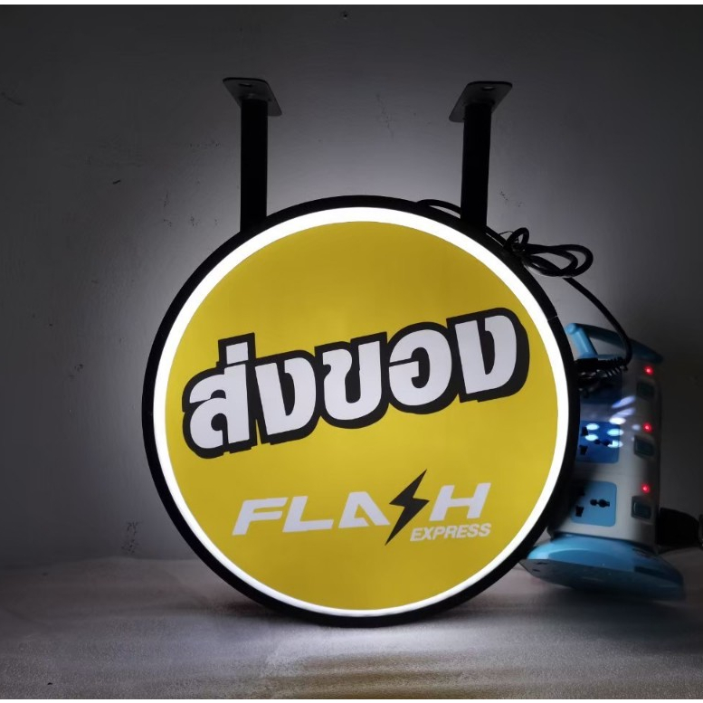 ป้าย ป้ายไฟ ป้ายไฟled อคลิค ป้ายร้าน light box ป้ายหน้าร้าน ป้ายชื่อร้าน ปั้มนูน 2 ด้าน โครงขาวและดำ พิมพ์แบบตามสั่ง - รูปที่ 4