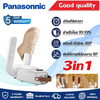 【รับประกัน 5 ปี】เครื่องอบรองเท้า 3in1 กำจัดกลิ่น 360°ตั้งเวลาปิด พับได้ฆ่าเชื้อโรค 99.99% เครื่องเป่ารองเท้า shoes dryer