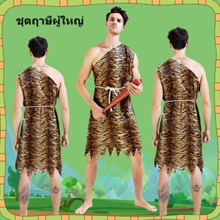 ส่งจากกรุงเทพฯ🚚 ชุดฤาษีผู้ใหญ่ ชุดฤาษี.ชุดสุดสาคร ในพระอภัยม…