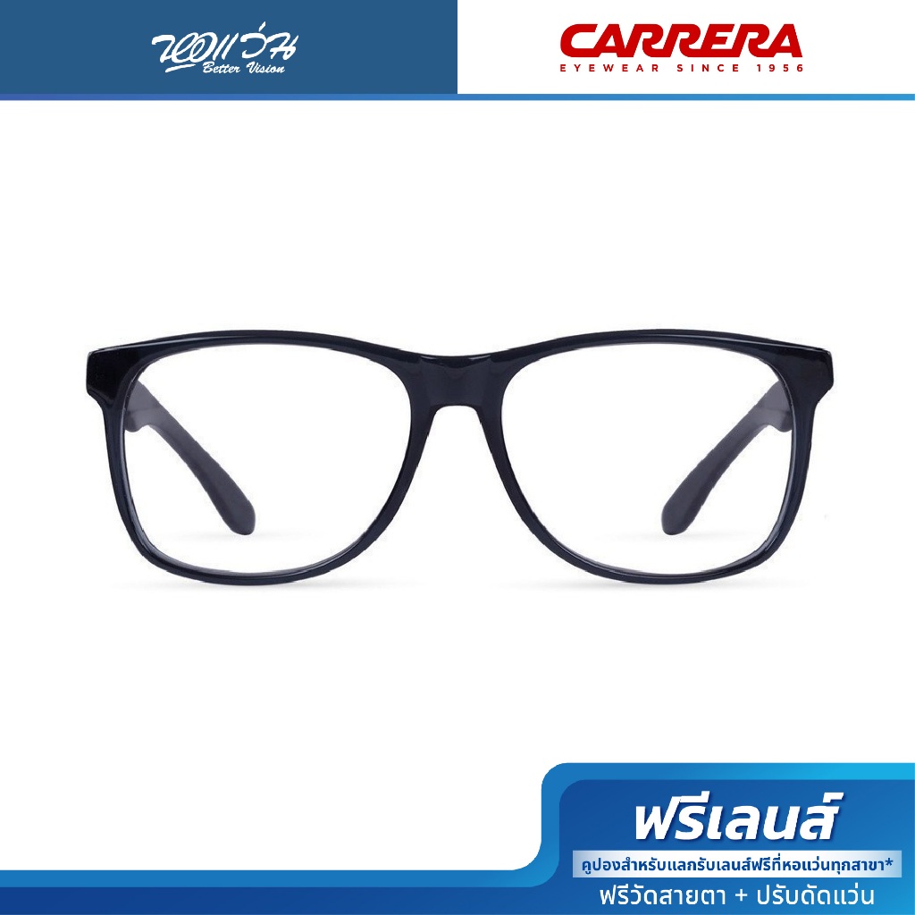 CARRERA إطار نظارة FCEC6603 — صورة 2