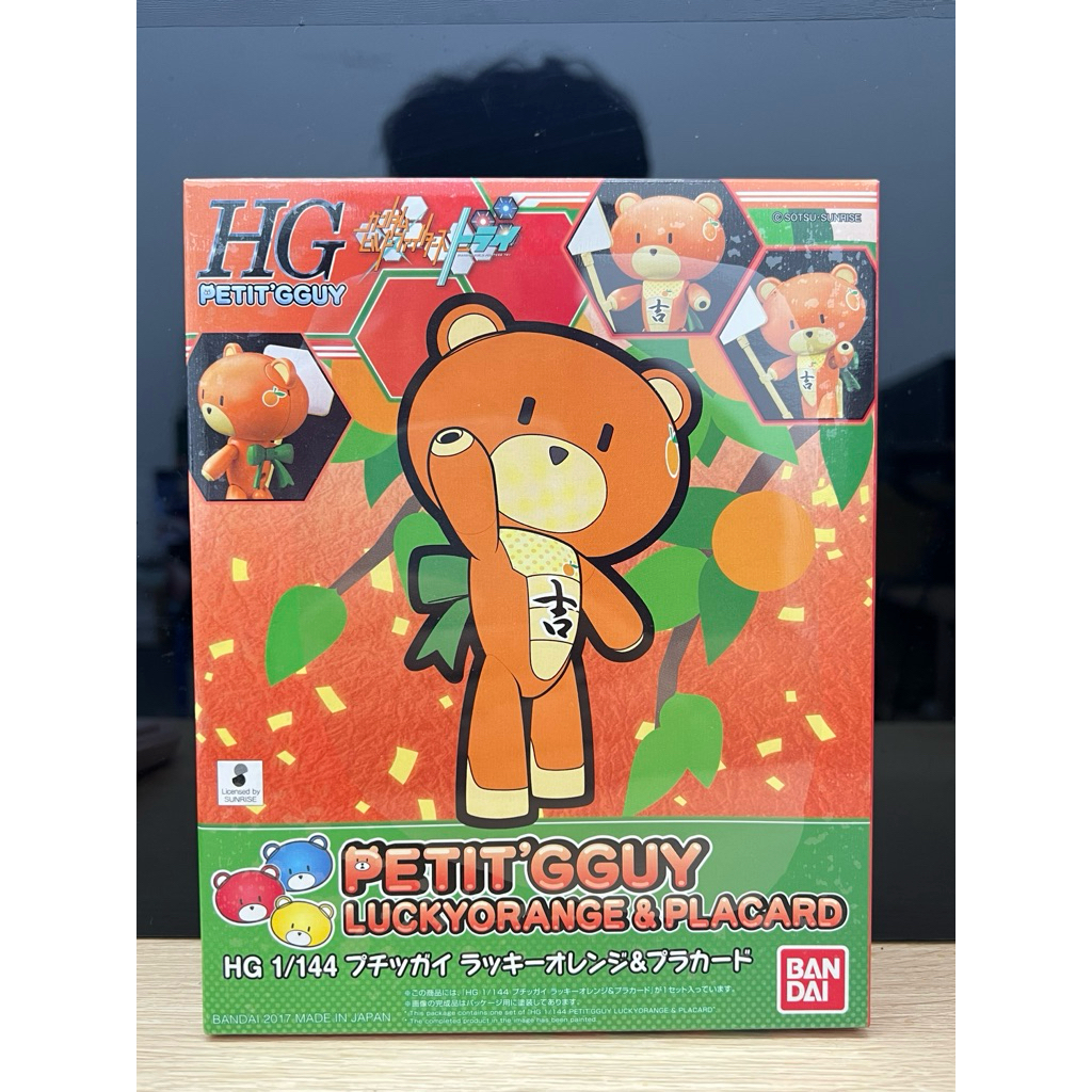 HG Petit’GGuy Luckyorange & Placard
