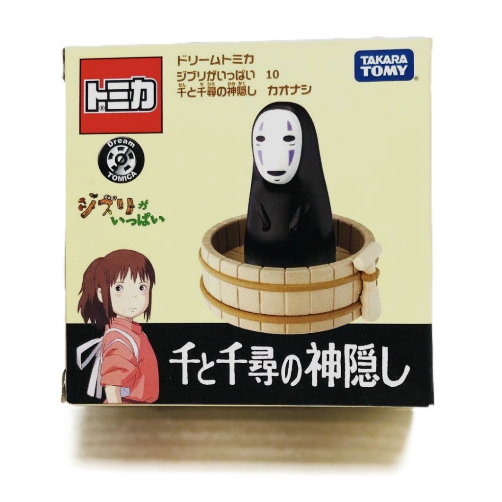 Tomica Dream Ghibli No-Face in Tub Mini Car | Spirited Away Model