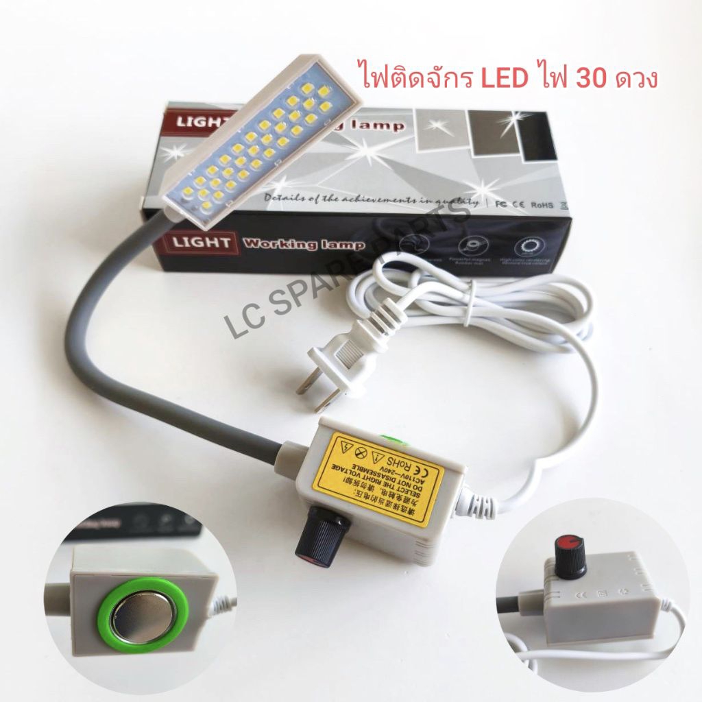 ไฟติดจักร LEDไฟ 30 ดวง/มีแม่เหล็กเป็นตัวยึด/มีวอลลุ่มหมุน ปิด-เปิด ปรับความสว่างได้ทุกระดับ(สินค้าพร้อมจัดส่ง)