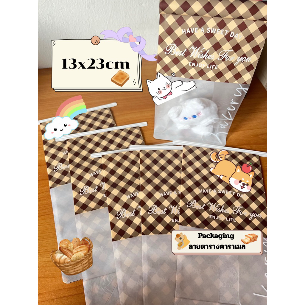 ถุงบรรจุภัณฑ์ลายตารางคาราเมลสไตล์ ถุงบรรจุภัณฑ์packagingแบบใส ถุงของขวัญ