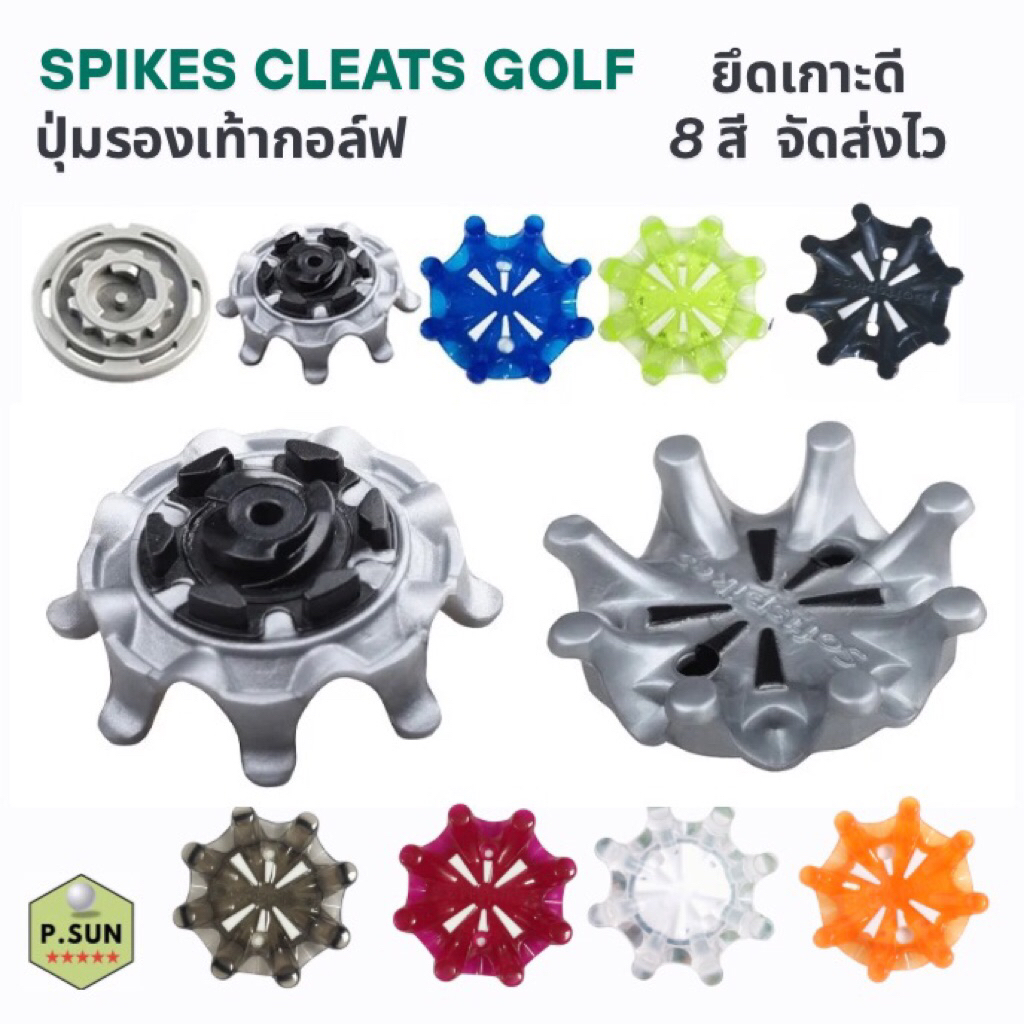 ปุ่มรองเท้ากอล์ฟ 14-20 pcs. spikes cleats golf / fast Twist 3.0 in sert system(t3.0)