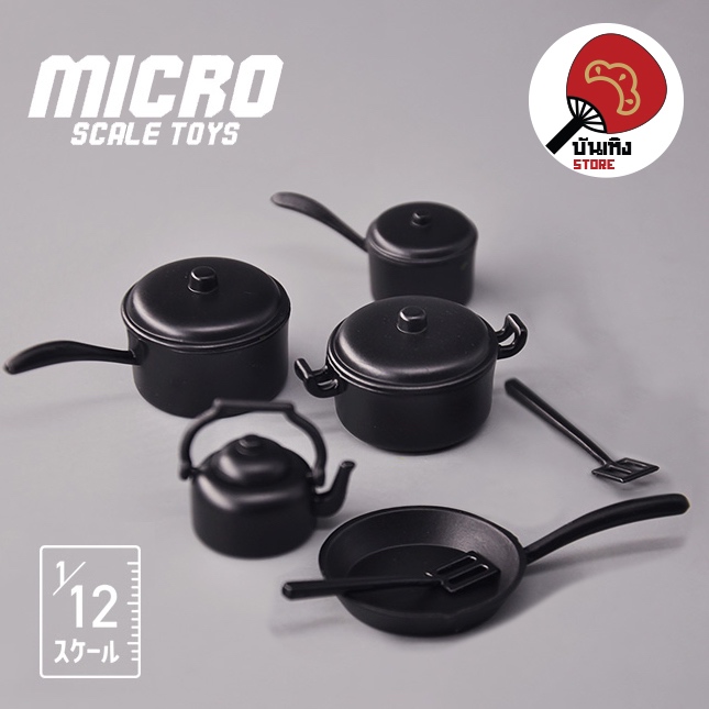 (พร้อมส่ง) Miniature / Prop ของจิ๋ว ของประกอบฉาก - Cookware เครื่องครัวต่างๆ 1/12