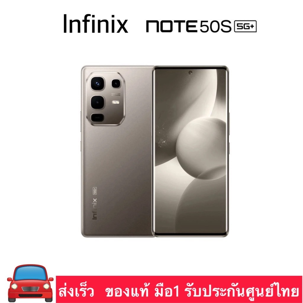 Infinix NOTE 50S 5G+ (8+256GB) เพิ่มแรมสูงสุด16GB มือ1 ของแท้ รับประกันศูนย์1ปี
