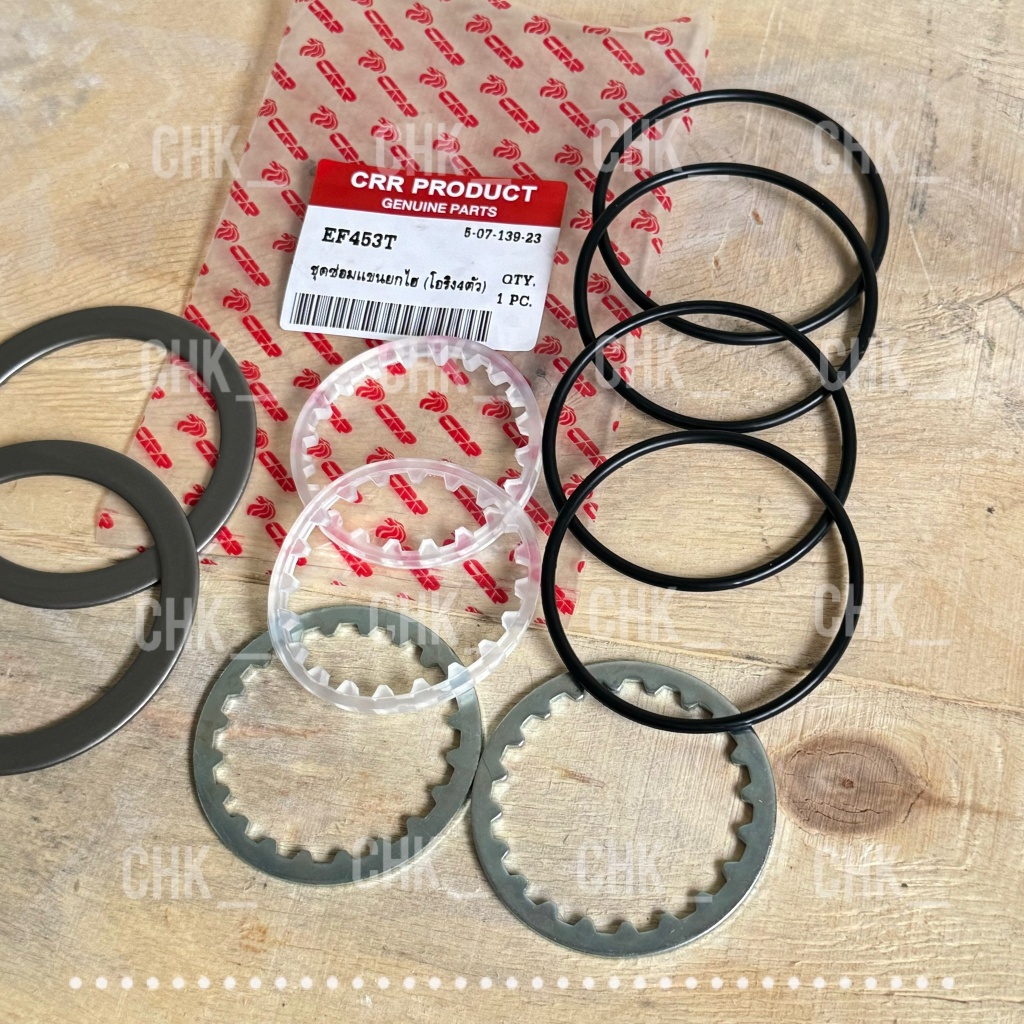 ชุดซ่อม ชุดพลาสติกเพลาไฮ ยันม่าร์ รุ่น EF453T , EF494T , EF512T Yanmar