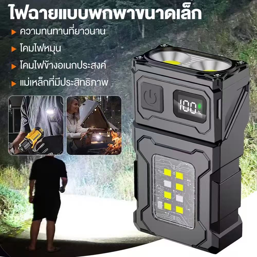 CRX 🚚จัดส่งในประเทศไทย🚚มินิ USB แบบชาร์จไฟ LED ไฟฉายแบบพกพาหางแม่เหล็กไฟฉายซุปเปอร์สว่างแคมป์ไฟฉุกเฉินซังด้านข้าง