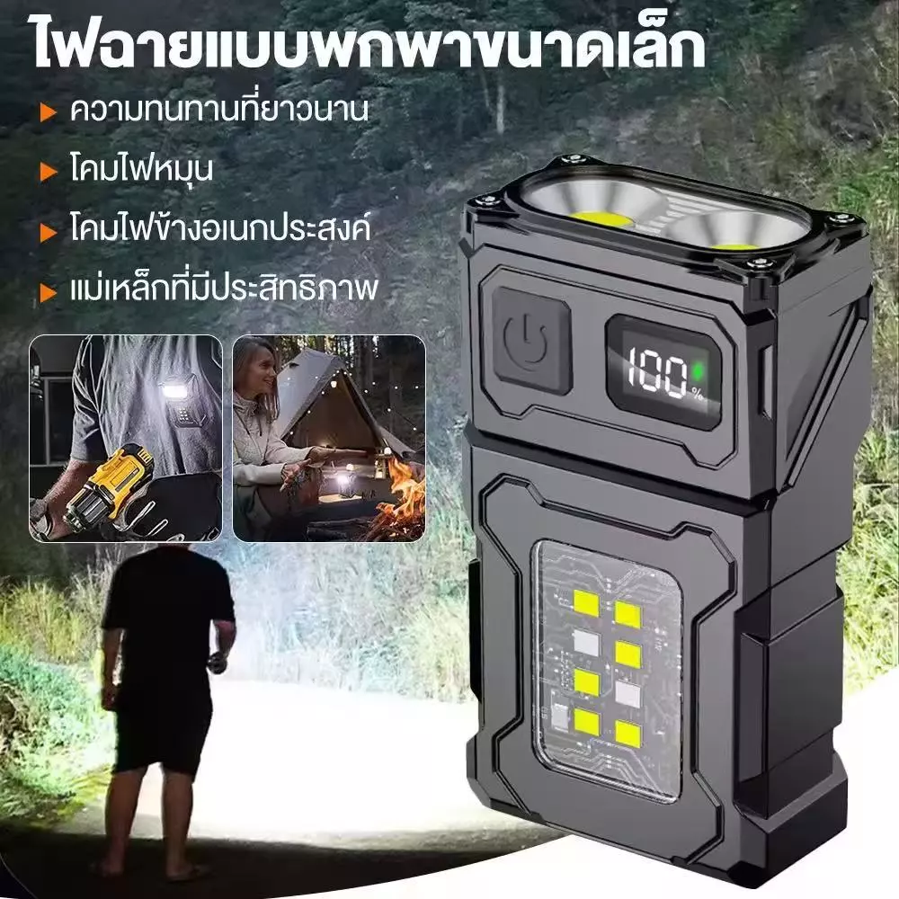 CRX 🚚จัดส่งในประเทศไทย🚚มินิ USB แบบชาร์จไฟ LED ไฟฉายแบบพกพาหางแม่เหล็กไฟฉายซุปเปอร์สว่างแคมป์ไฟฉุกเฉินซังด้านข้าง