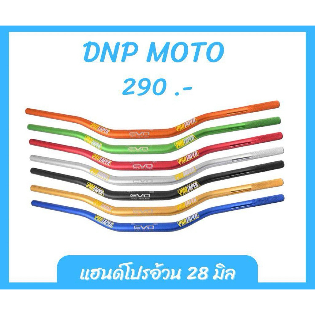 แฮนอ้วน Protaper EVO  28 มม. (ส่งจากไทย)