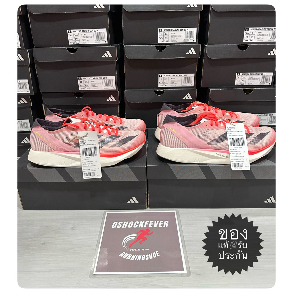 📌ขายรองเท้าวิ่งหญิง ADIDAS ADIZERO TAKUMI SEN 10 ของแท้ 💯 ใหม่ มือ 1 รับประกัน จากช้อปไทย🇹🇭