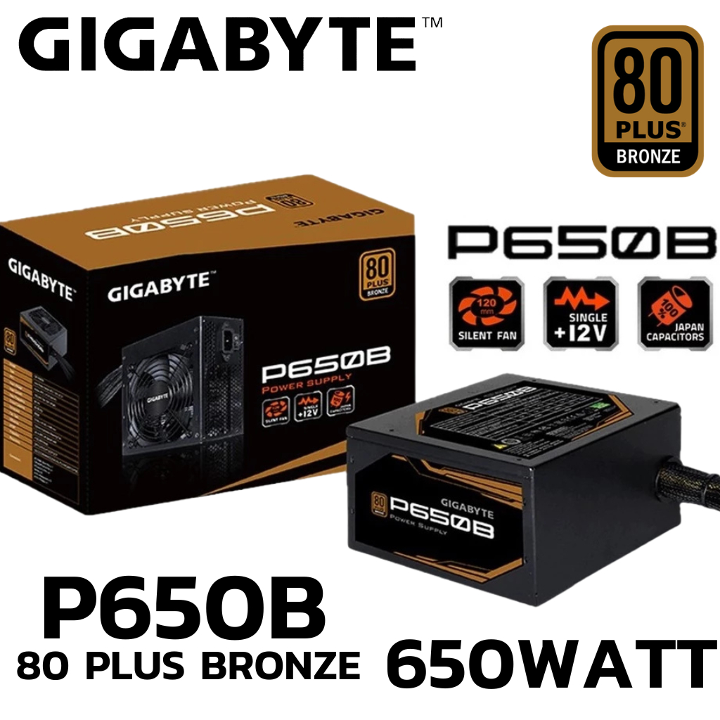 POWER SUPPLY (อุปกรณ์จ่ายไฟ) GIGABYTE P650B - 650W 80 PLUS BRONZE (BLACK) (ATX)