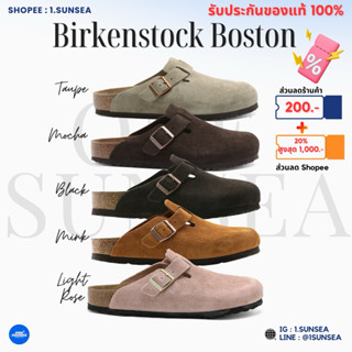 BIRKENSTOCK BOSTON รับประกันของแท้ 100%🧾ออกใบกำกับภาษีได้