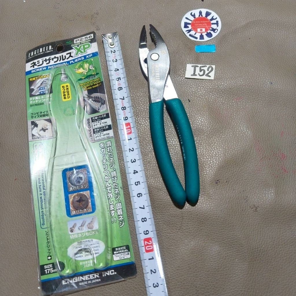 คีมปากขยาย ENGINEER PZ-56