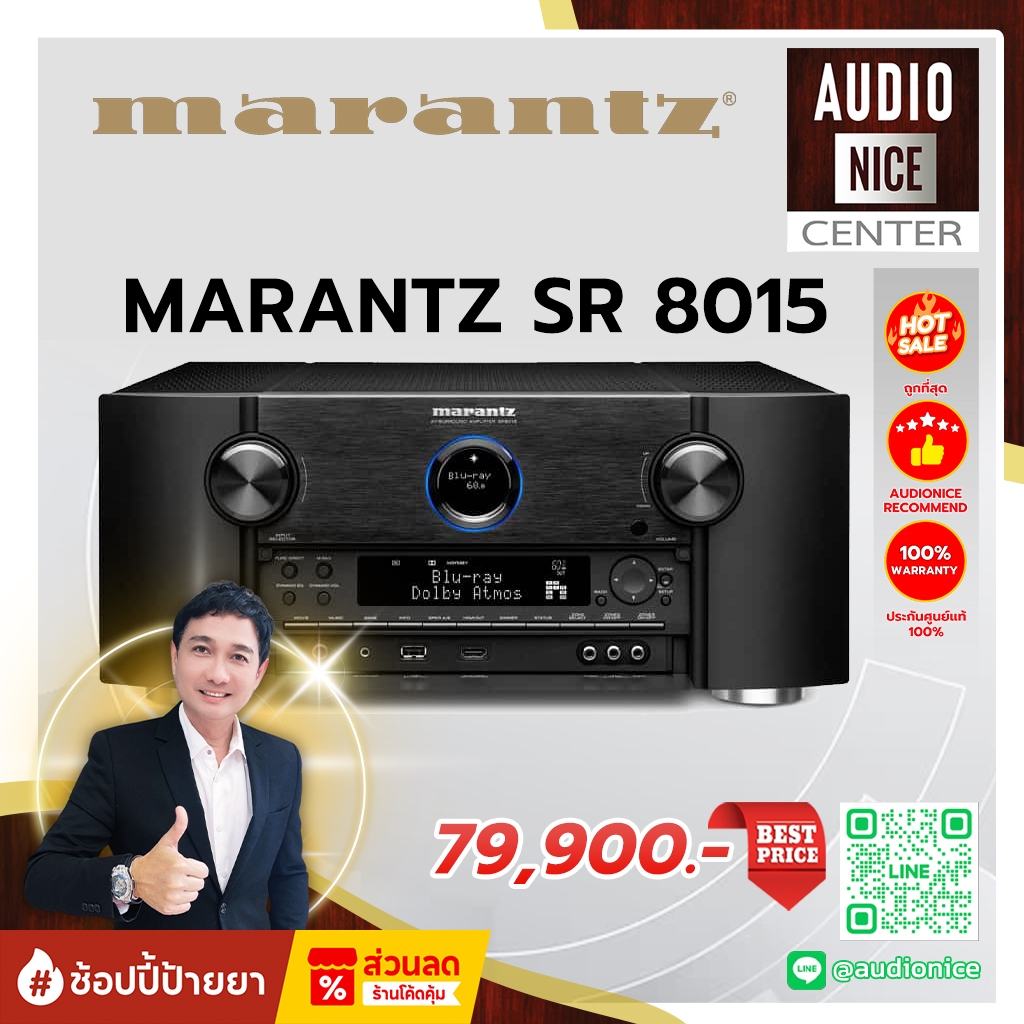 Marantz SR8015 เครื่องรับ AV Receiver 11.2 แชนแนล