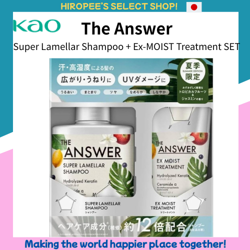 KAO The Answer Super Lamellar Shampoo(400ml)+EX Moist Hair Treatment(220ml)/Sulfate, Paraben free