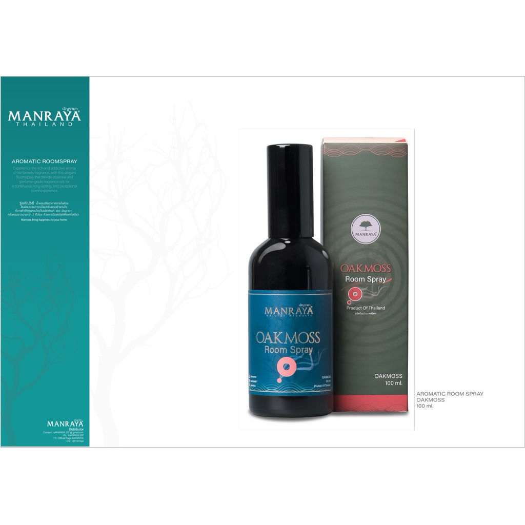 MANRAYA Room Spray Oakmoss