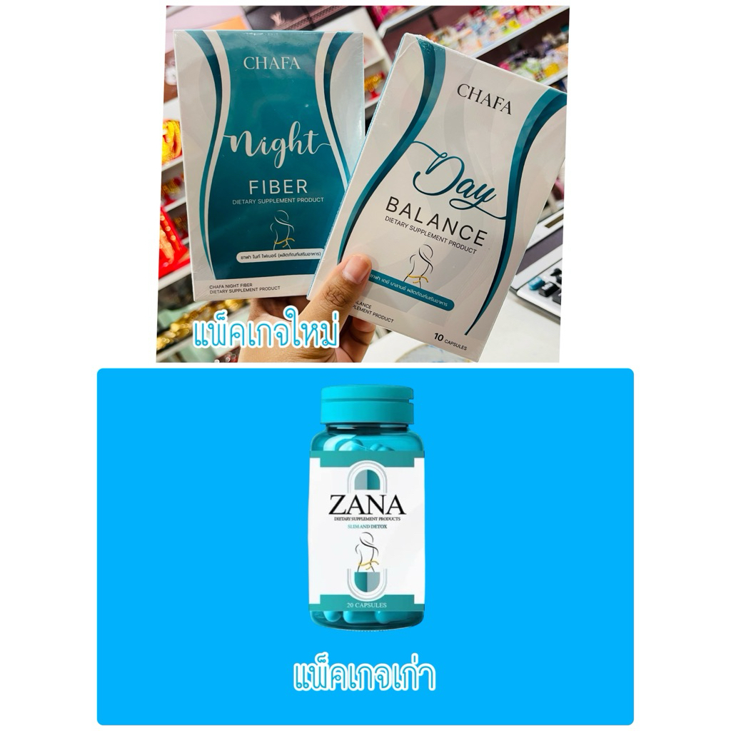 ZANAดีทอก+คุมอาหาร ZANAดีทอก+คุมอาหาร