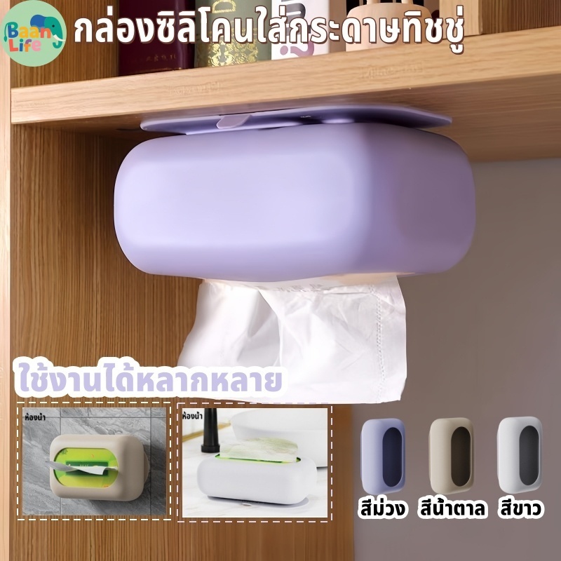 🚚กล่องทิชชู่ กล่องทิชชู่ขนาดใหญ่ กล่องทิชชู่มีฝาปิด กล่องทิชชู่จุกระดาษทิชชู่ขนาดใหญ่ ของแต่งบ้าน สไตล์เกาหลี