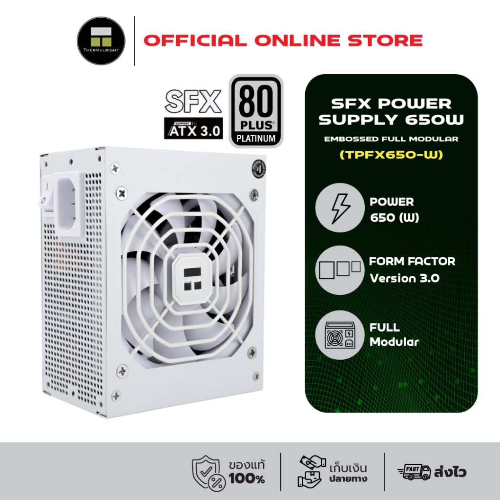 Thermalright SFX Power Supply 650W 80 Plus Platinum Embossed Full Modular (TPFX650-W)