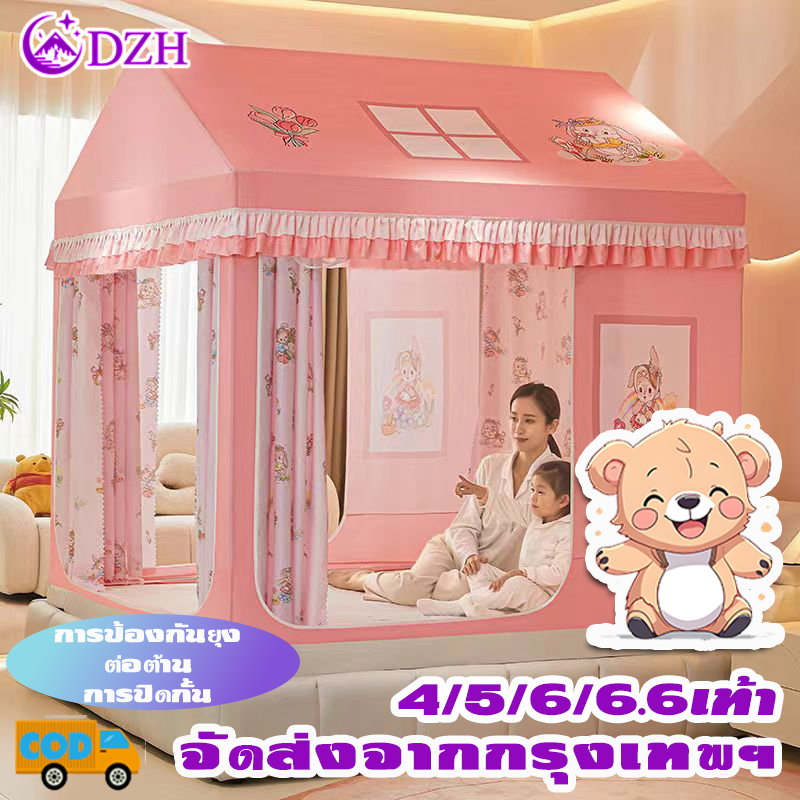 💥ผ้าม่าน 4 ด้าน ดีไซน์ใหม่💥มุ้งกันยุง5ฟุต มุ้งกันยุง 6/6.6 ฟุต สามประตู การออกแบบจากด้านหลังลงมาด้านล่างมีความทนทานและทน