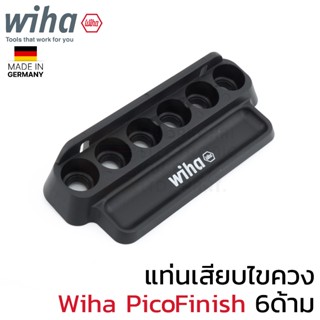 Wiha H6L แท่นเสียบไขควง Wiha PicoFinish 6ด้าม / 260PF Screwd…