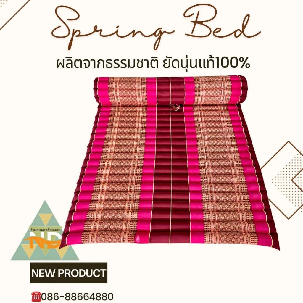 ที่นอนเพื่อสุขภาพ3.5ฟุต thumbnail 3