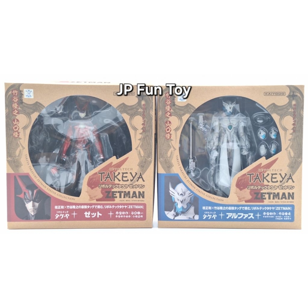 KAIYODO Revoltech TAKEYA Zetman Alpha เซ็ทแมน