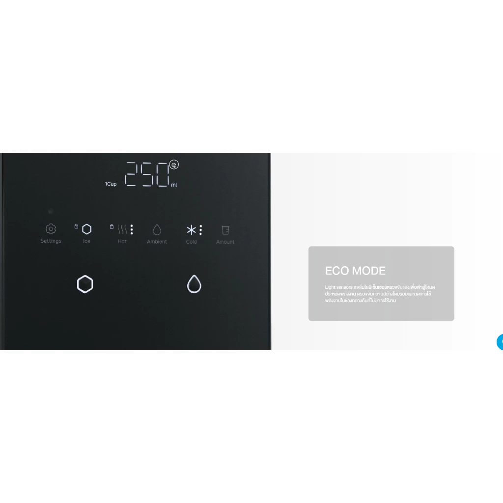 เครื่องกรองน้ำ Coway รุ่น My Ice CHPI-7520L thumbnail 6