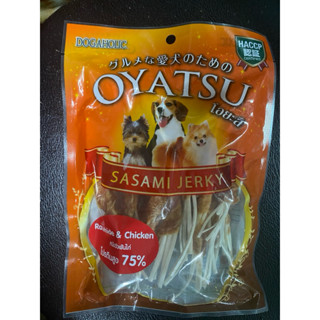 ขนมสุนัข แท่งนมกรอบ หนังวัว แท่งนมเหนียวพันสันในไก่ ขนมหมา