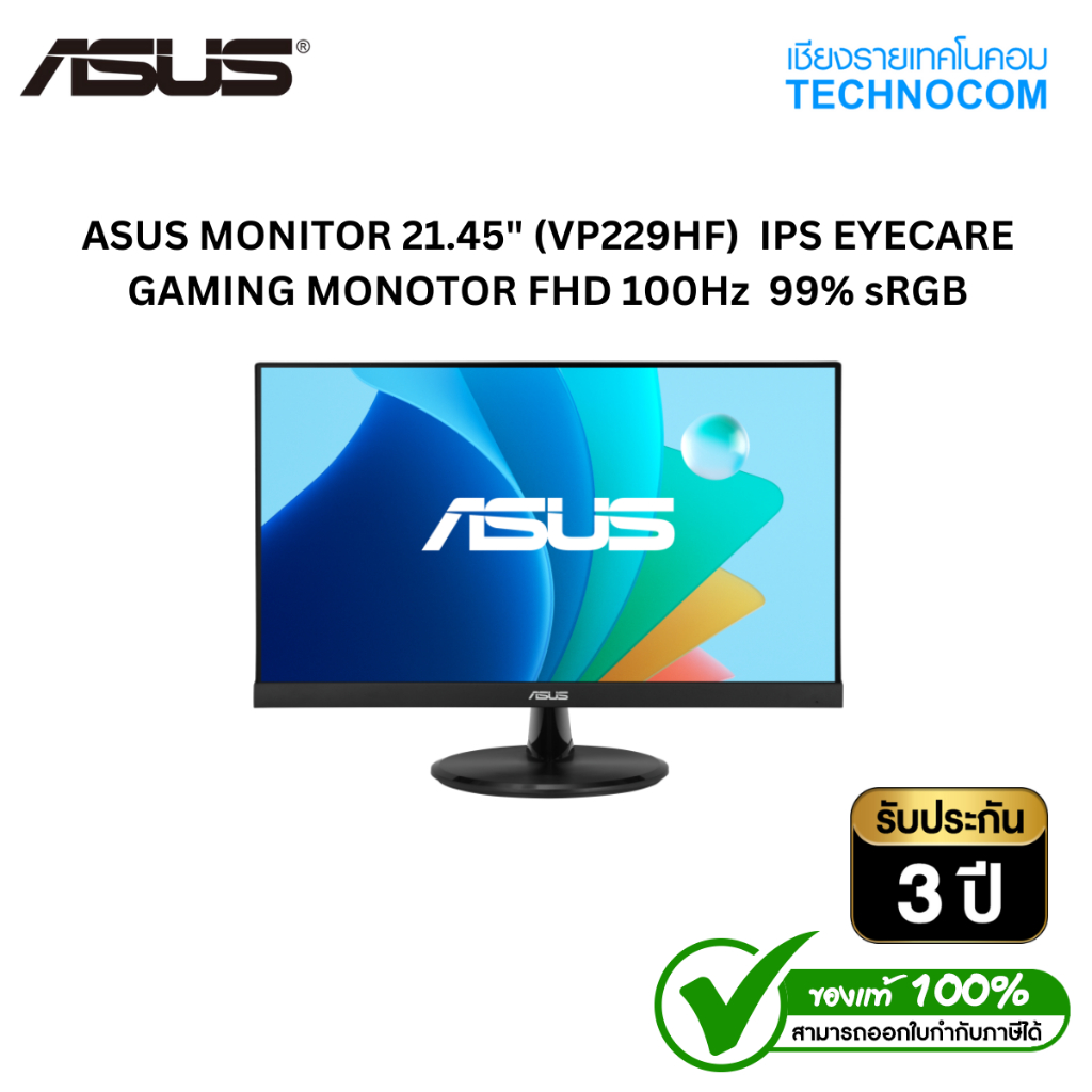 ASUS MONITOR 21.45" VP229HF (VP229HF)  IPS EYECARE GAMING MONOTOR FHD 100Hz  99% sRGB