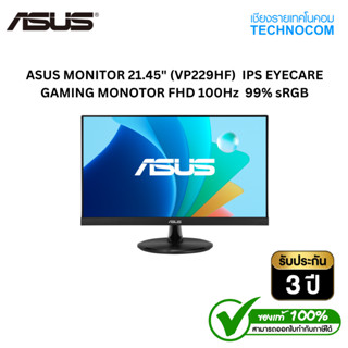 ASUS MONITOR 21.45