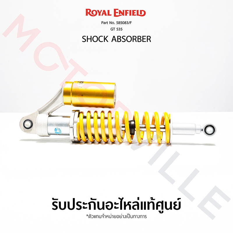 โช๊คอัพ รุ่น GT535 Royal Enfield