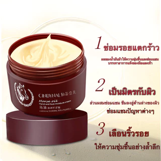 ซื้อ 1 แถม 1 ครีมทาส้นทาแตก 120g ครีมทาเท้าแตก ที่ขัดเท้าแตก ครีมบำรุงเท้า เท้าแตก ดูแลมือ ขัดผิวหนัง แห้ง หยาบ หนังแ
