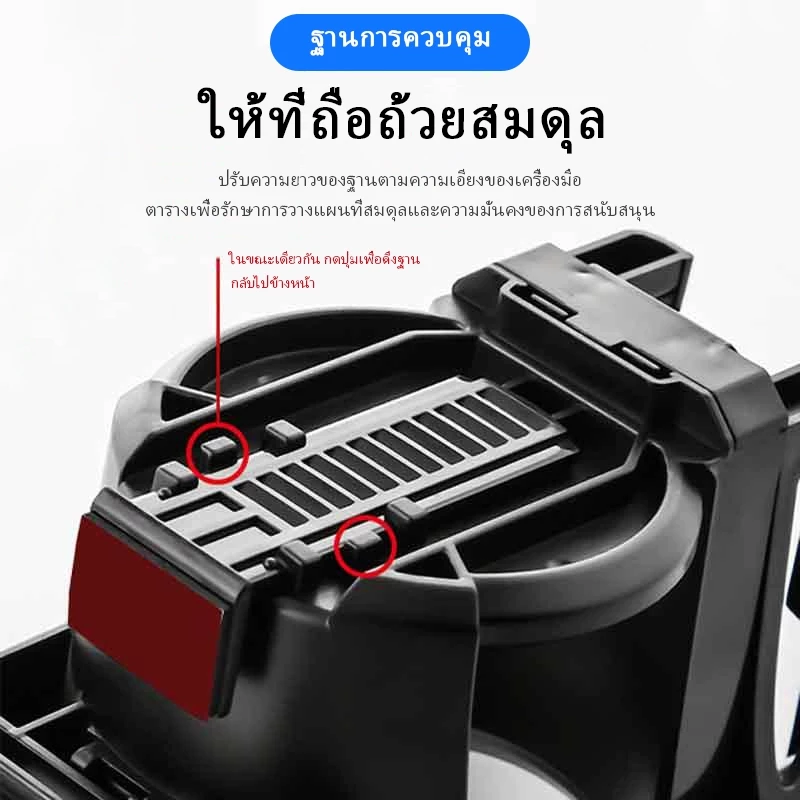 2 in 1 ที่วางแก้วในรถยนต์ อุปกรณ์เมาท์ขาตั้ง ที่วางโทรศัพท์มือถือ ติดช่องแอร์รถยนต์ สําหรับสมาร์ทโฟน เครื่องดื่ม thumbnail 8