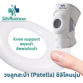 ที่รัดเข่าซัพพอร์ตสูง แกนสปริงคู่ สนับเข่าบรรเทาอาการเจ็บปวด สายผ้ารัดพยุงสะบ้า Knee Support ออกกำลังกาย วิ่ง