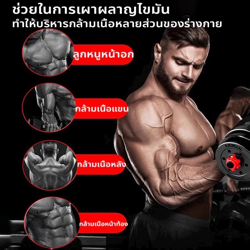 ดัมเบล ดัมเบลแปดเหลี่ยม dumbbell PVC ดัมเบลปรับน้ำหนัก ดัมเบลคู่ ยกน้ำหนัก แถมฟรีข้อต่อ ที่ยกน้ำหนัก อุปกรณ์ออกกำลังกา - รูปที่ 2
